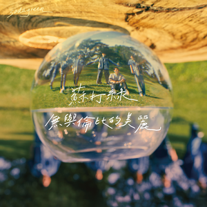 高清乱码🔞❌♋毛片软件
