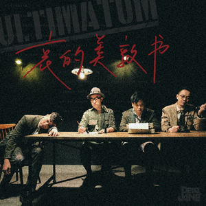 高清乱码🔞❌♋毛片软件
